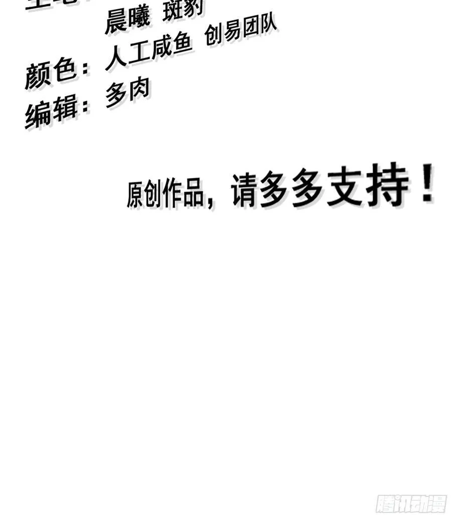 35- 两颗虫卵2