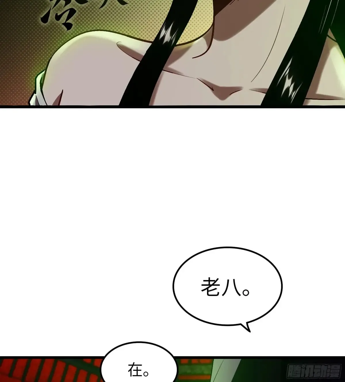 11- 一个不留34