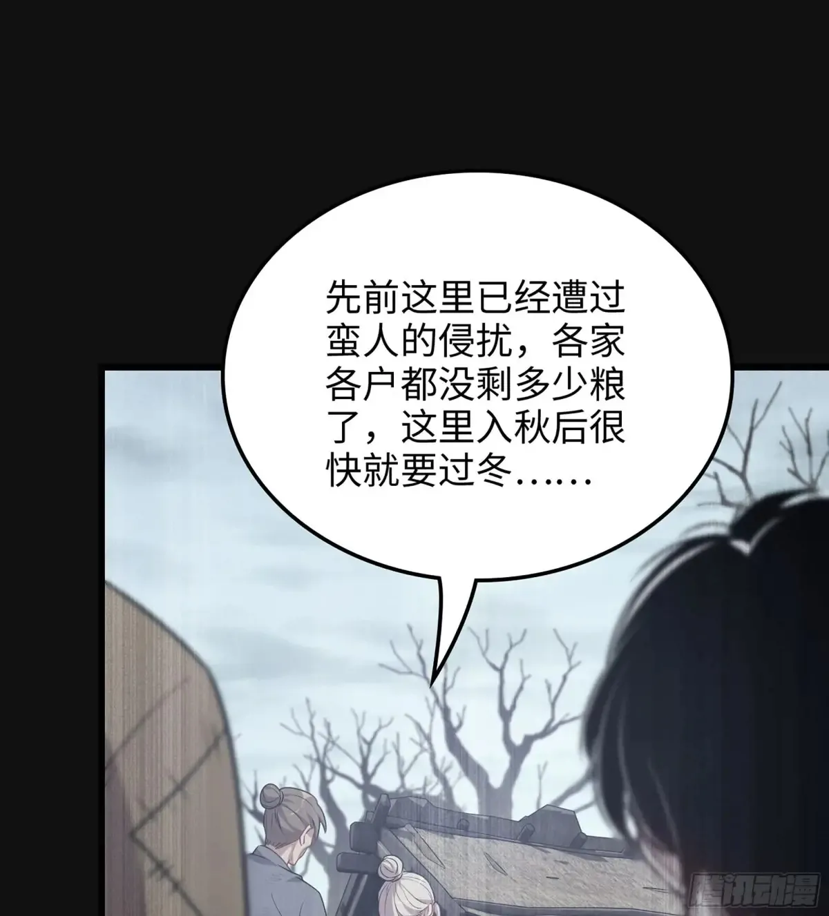 29- 菜人55