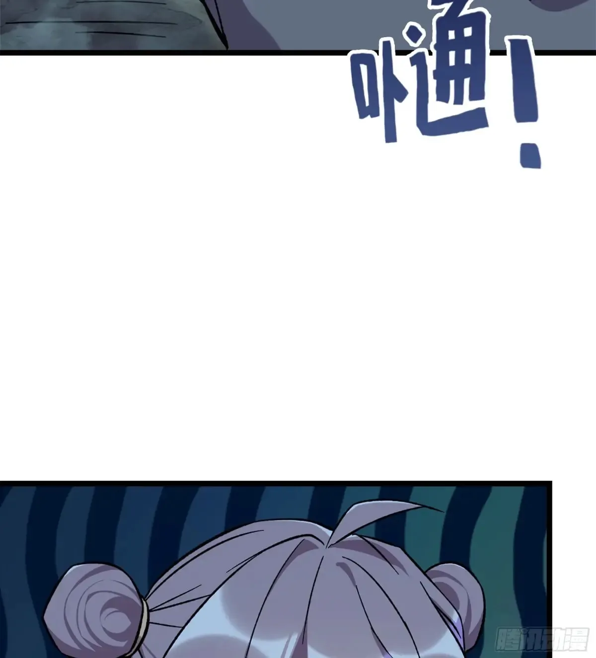 17- 必须无畏81
