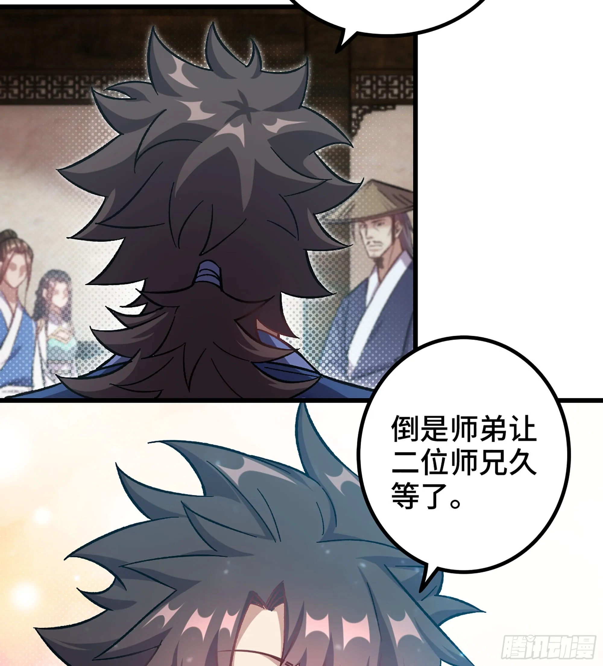 03- 贵客登门36