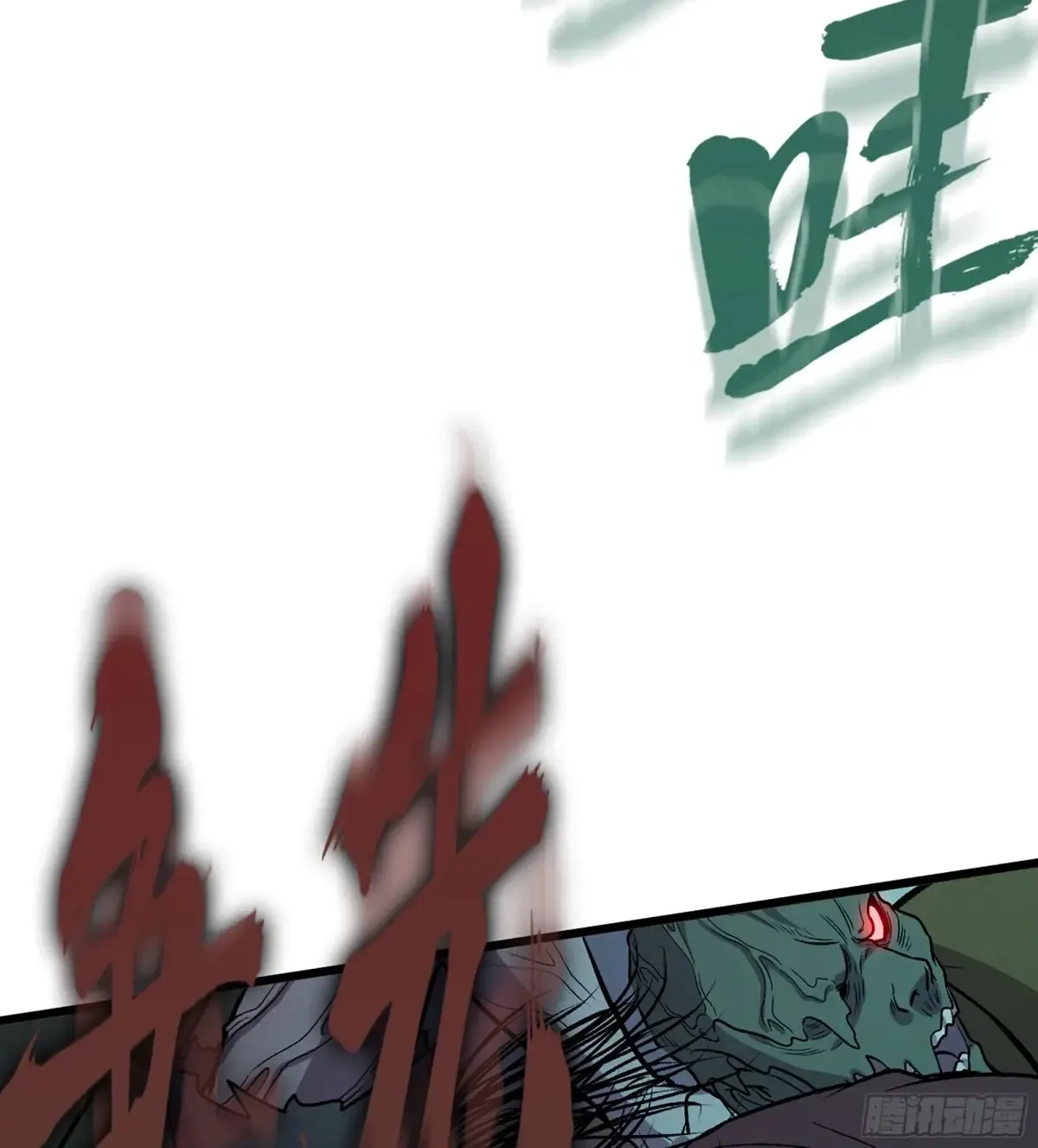 28- 二丫和阿弟28