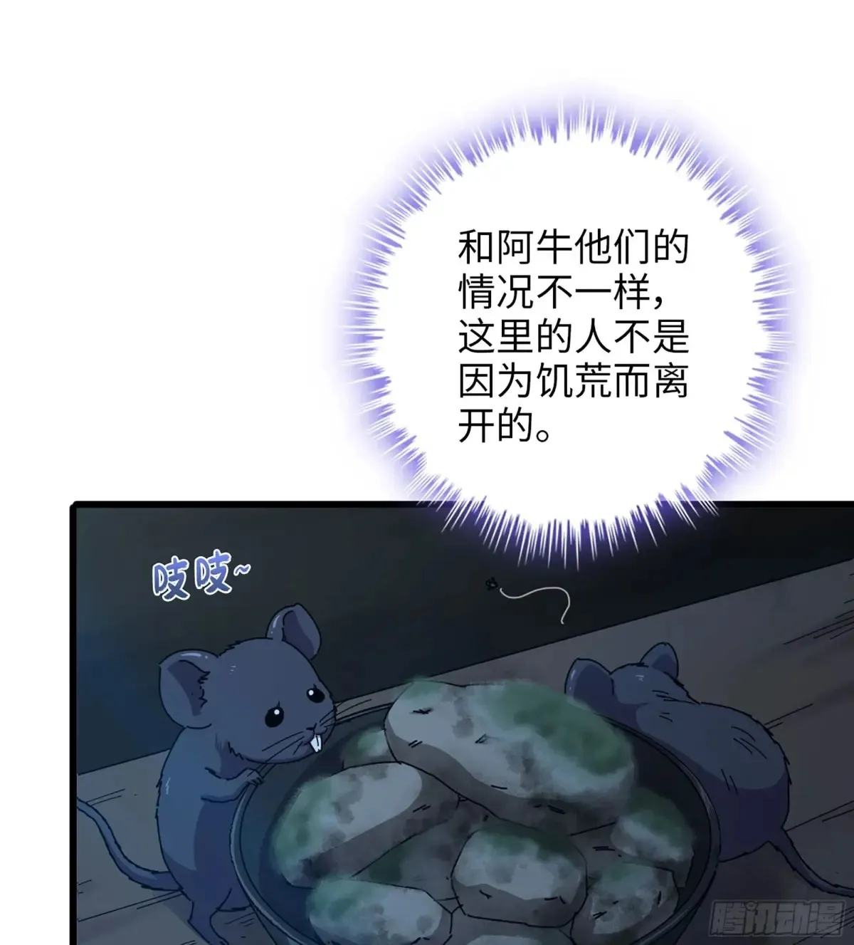 22- 凭空消失53