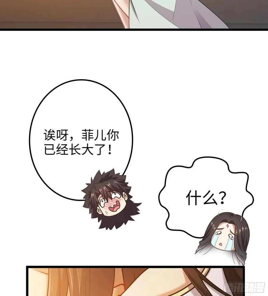 35- 两颗虫卵21