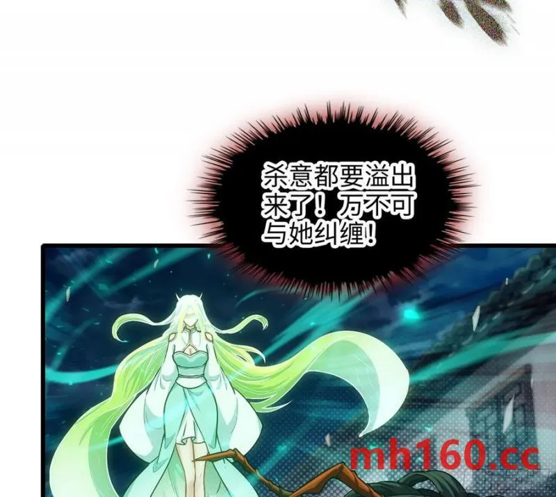 08- 旧神之力29