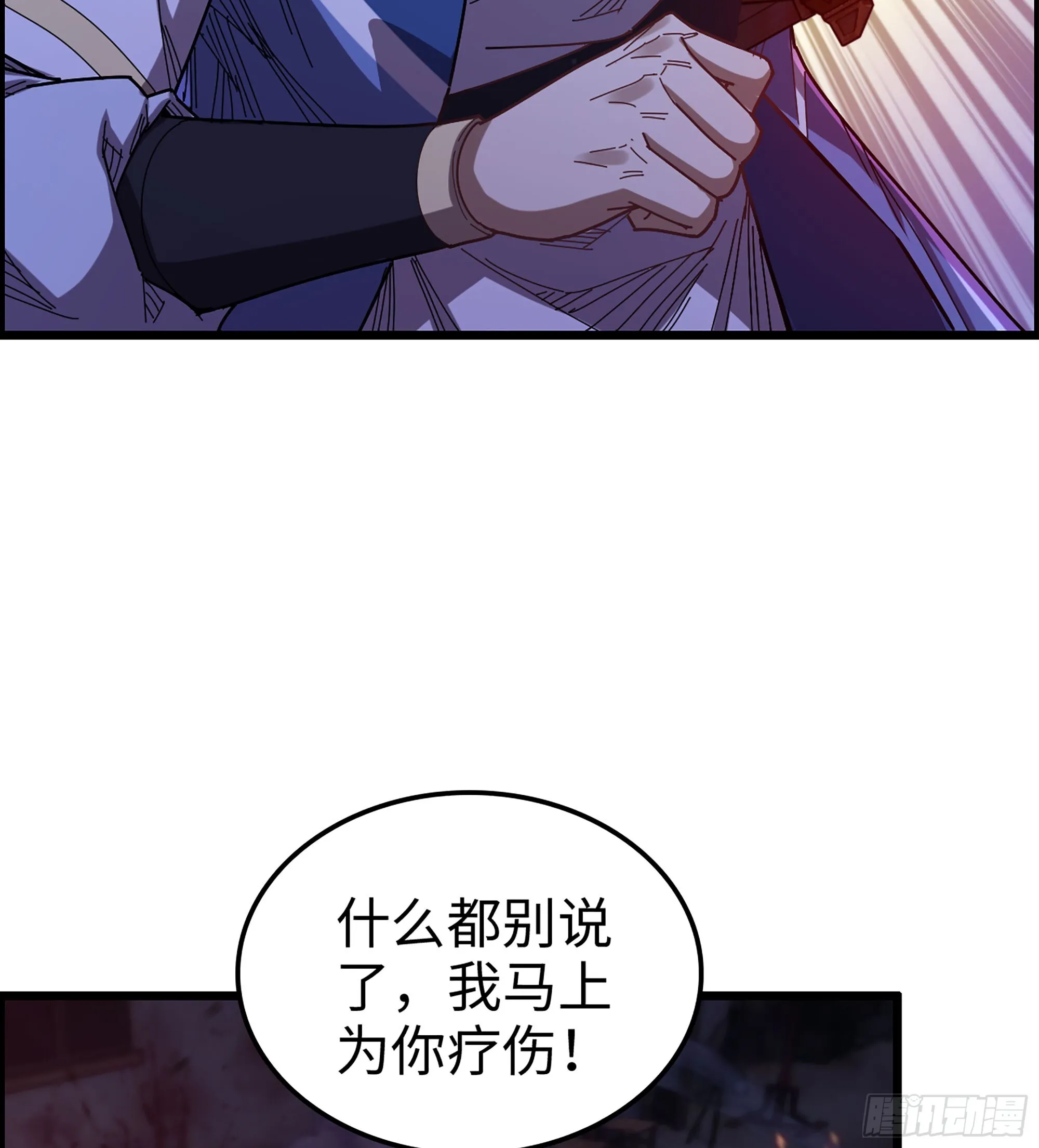 05- 接不住的剑41