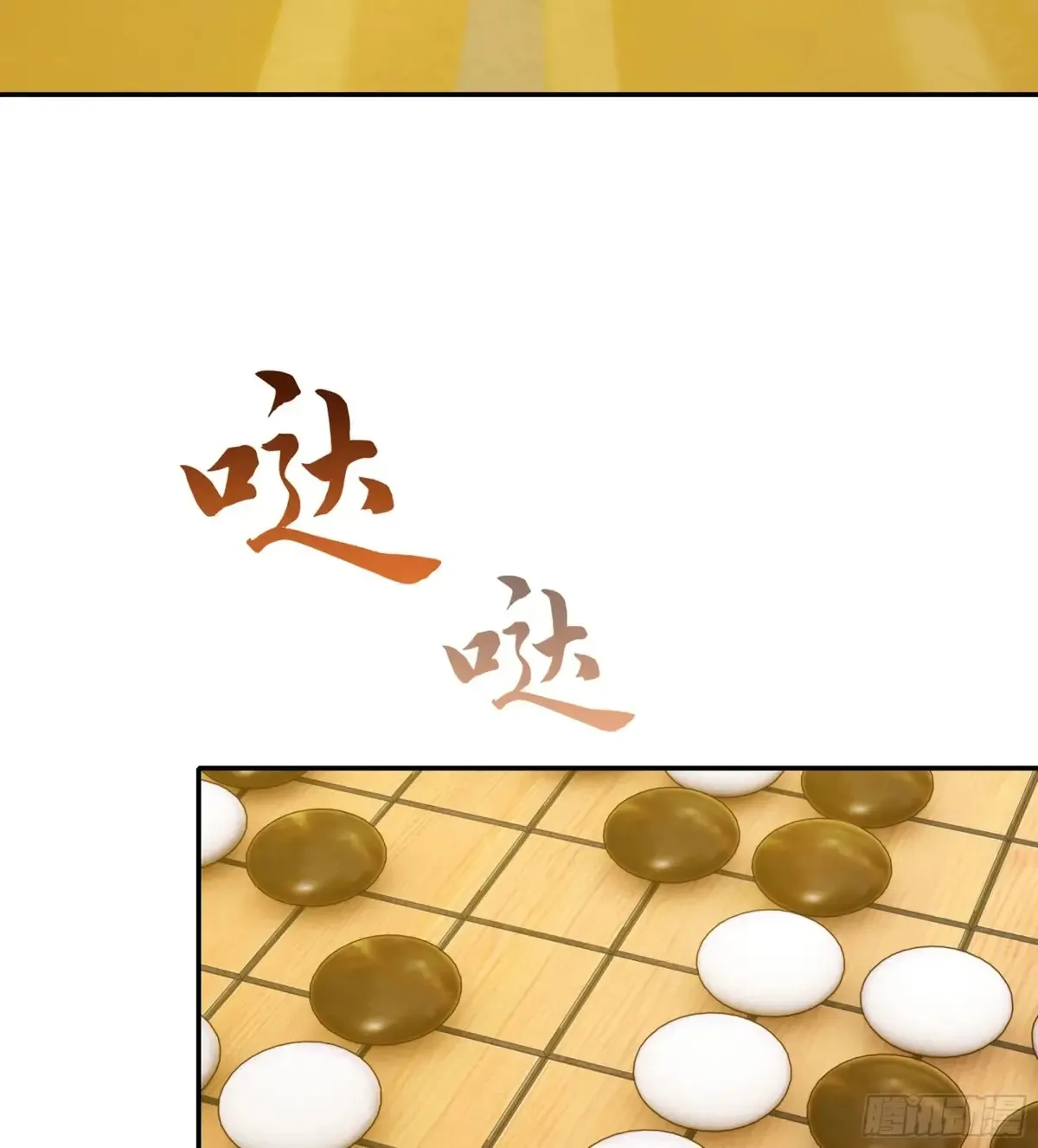 15- 天藏宗71