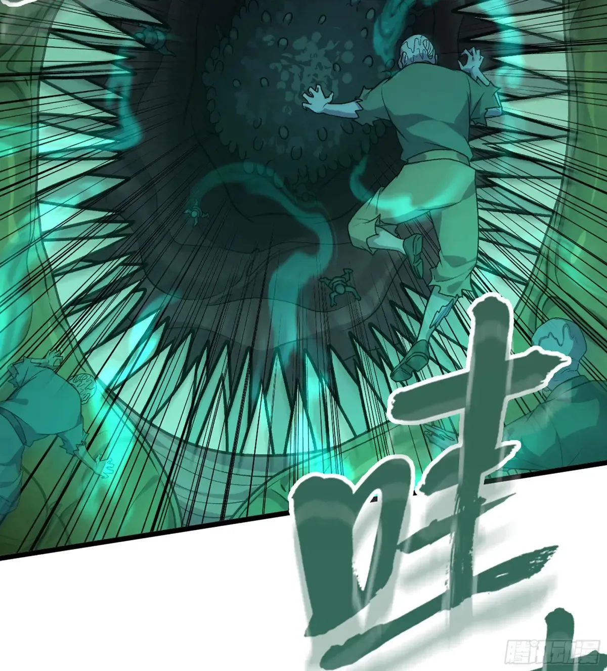 28- 二丫和阿弟27