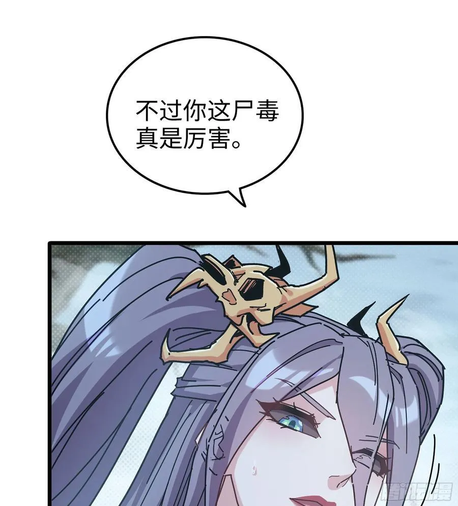 34- 黄衣圣主49