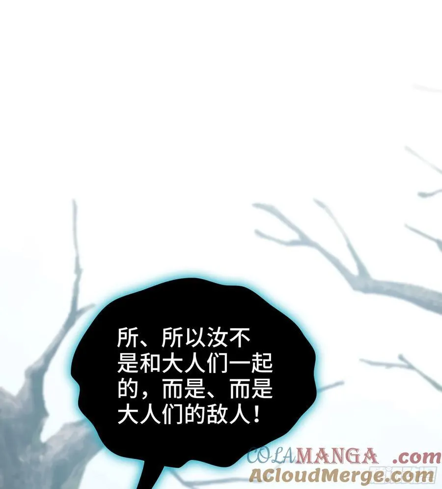 34- 黄衣圣主16
