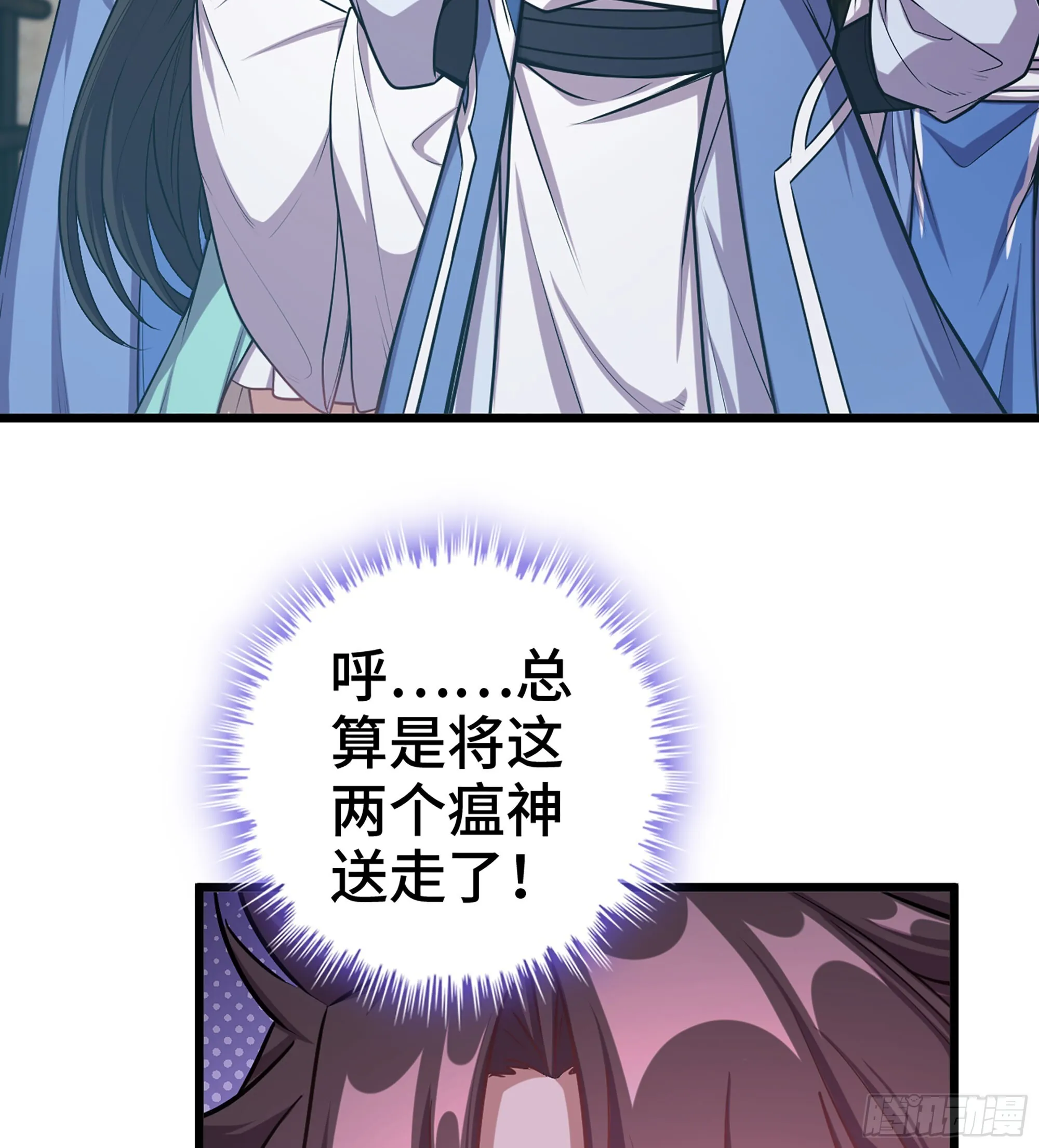 04- 诡秘金丹71