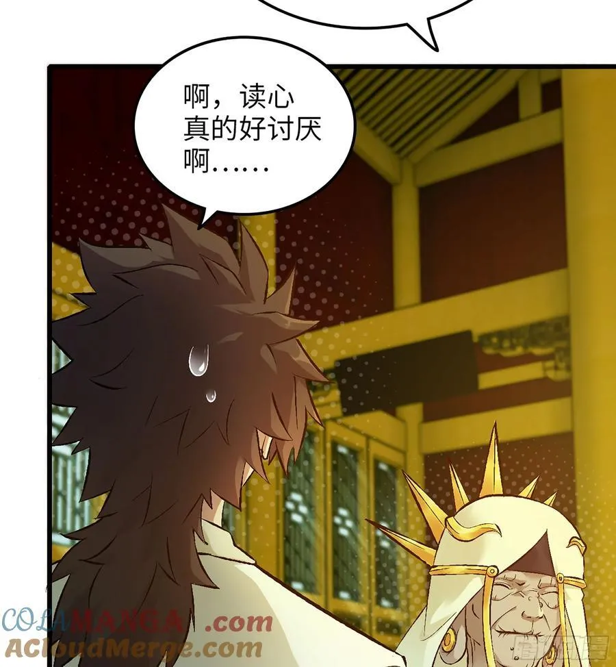 37- 灵肉太岁88