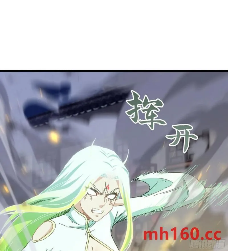 08- 旧神之力83
