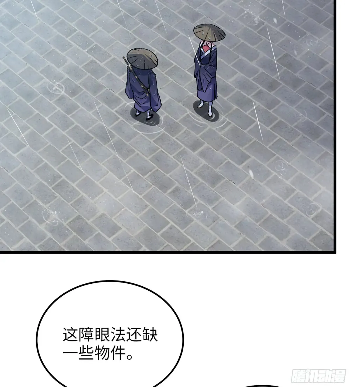 11- 一个不留44
