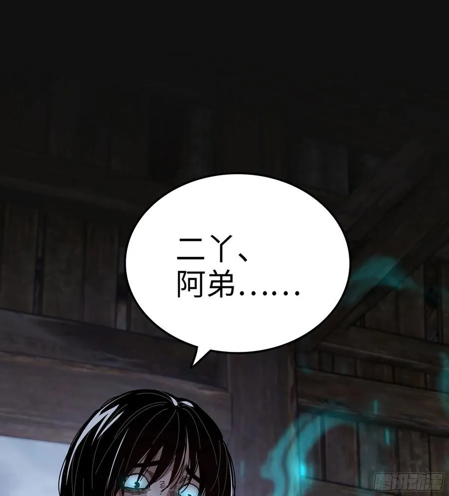 31- 唯一机会3