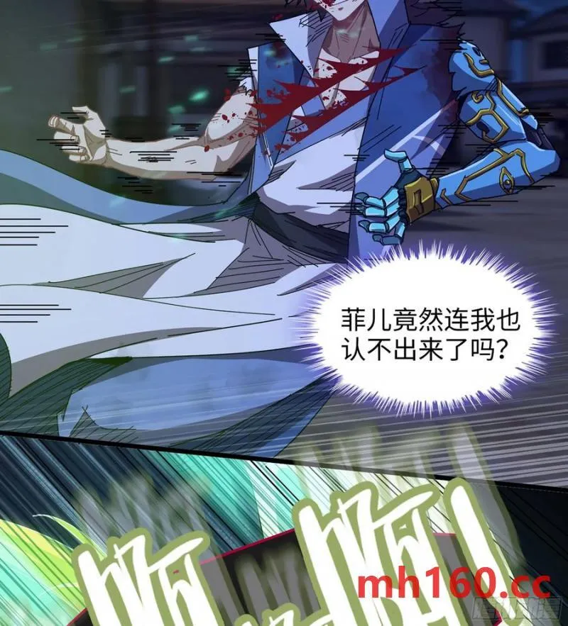08- 旧神之力70