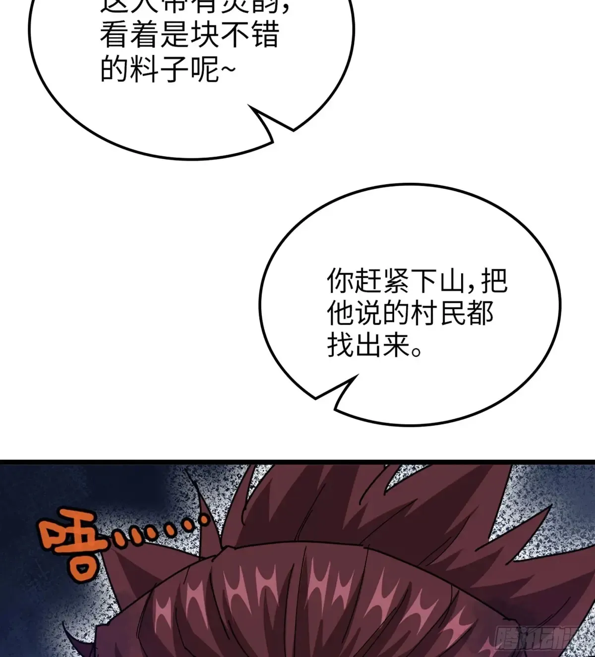 11- 一个不留91