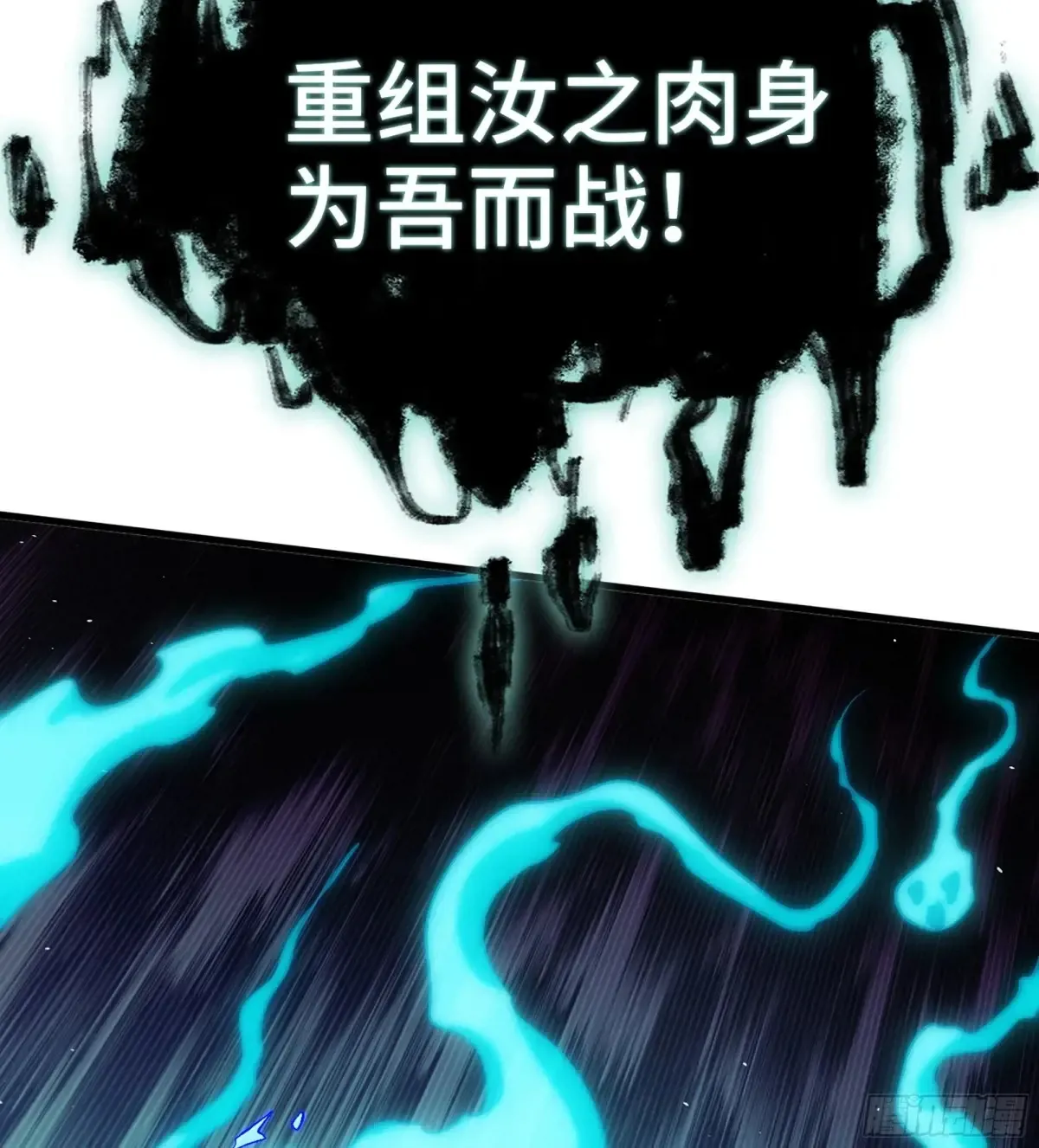 28- 二丫和阿弟21