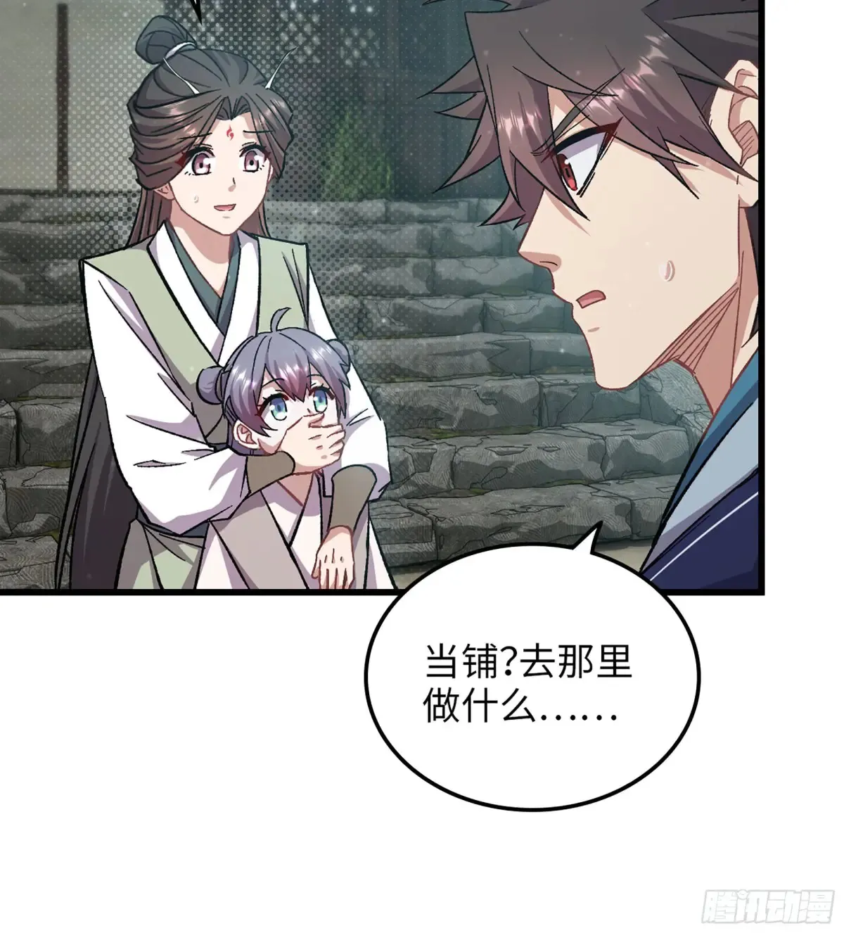 13- 杀身之祸9