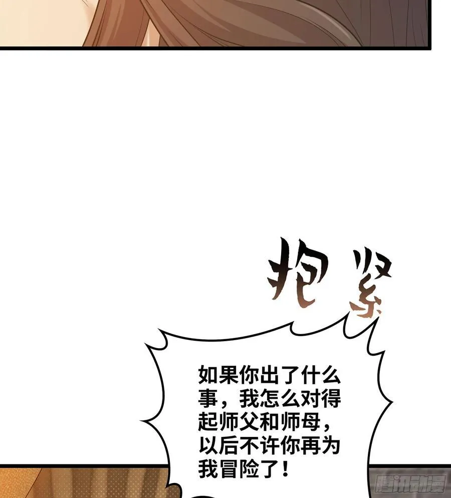 35- 两颗虫卵19