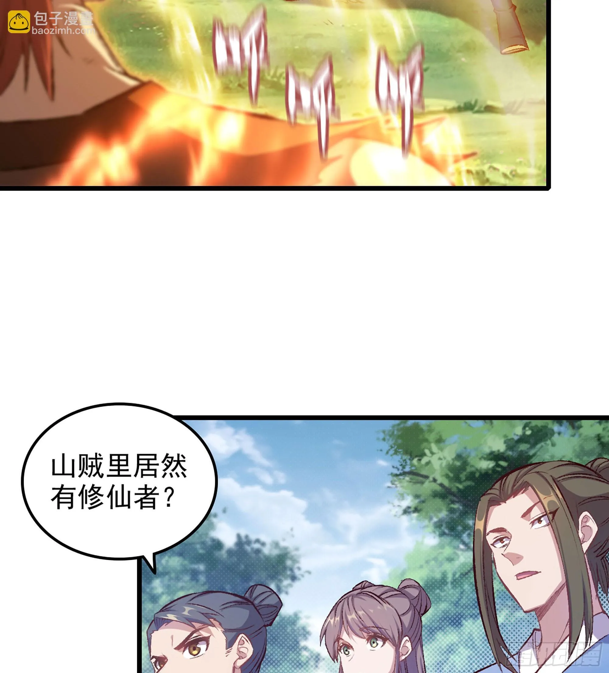 01- 新式劫道134