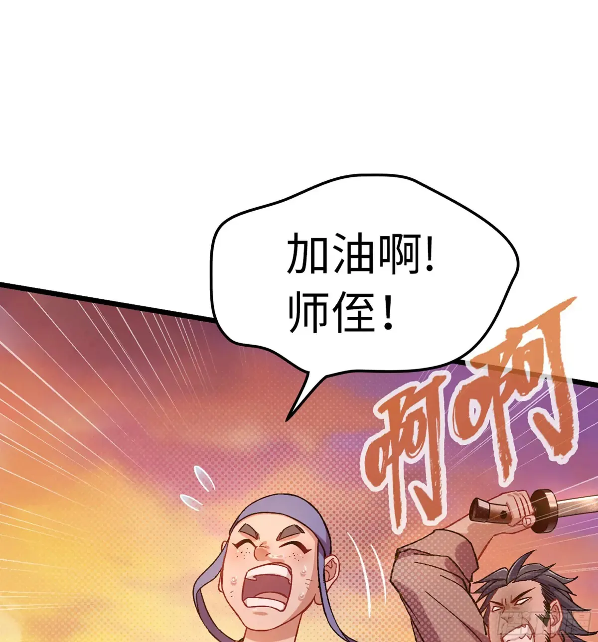 13- 杀身之祸77