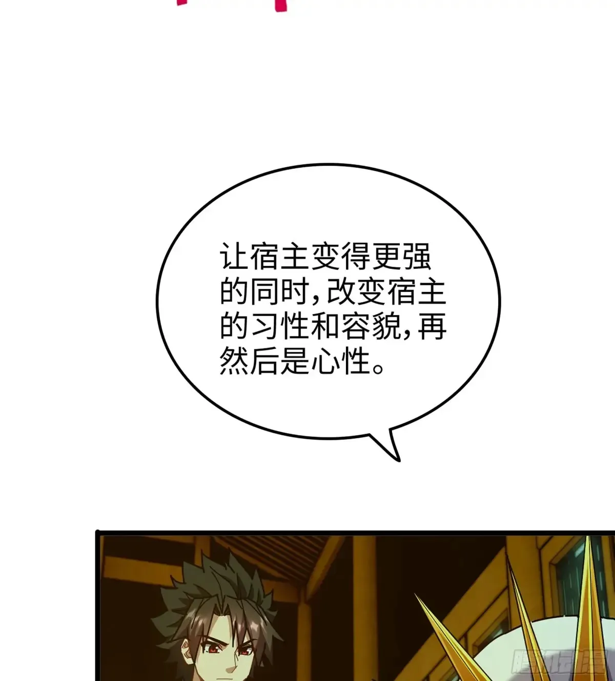 20- 与虎谋皮25