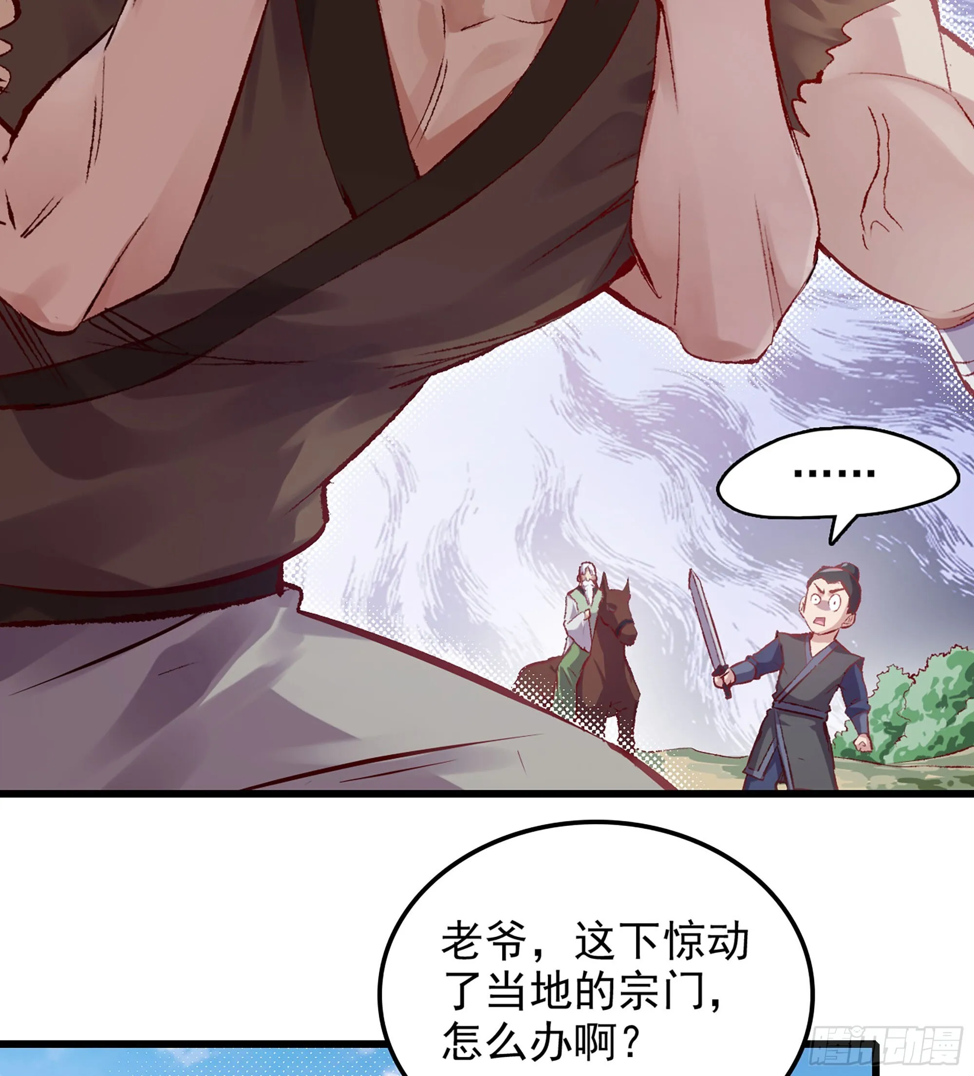 01- 新式劫道81