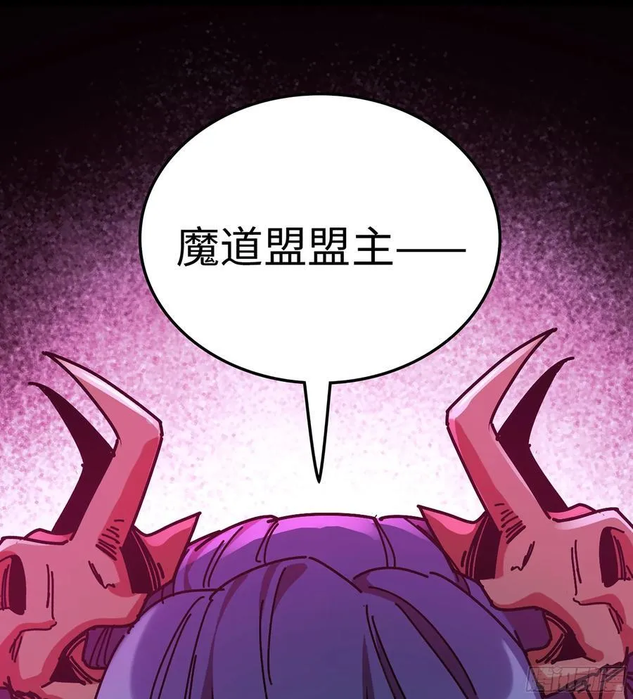 33- 魔姬33
