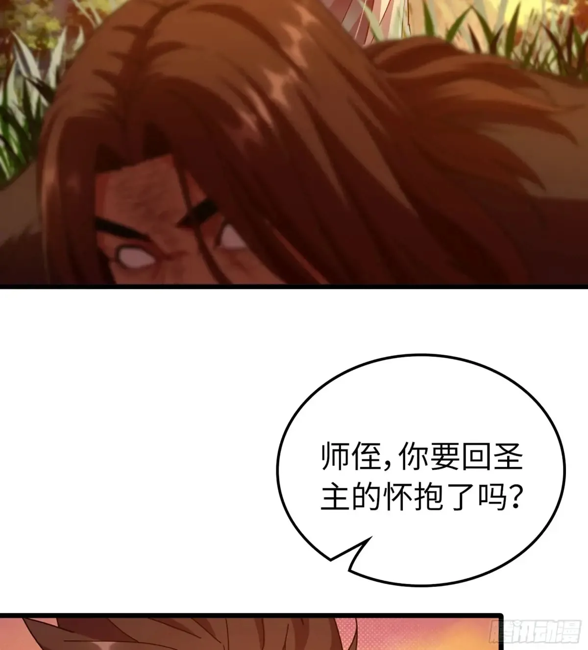 14- 圣门已开50