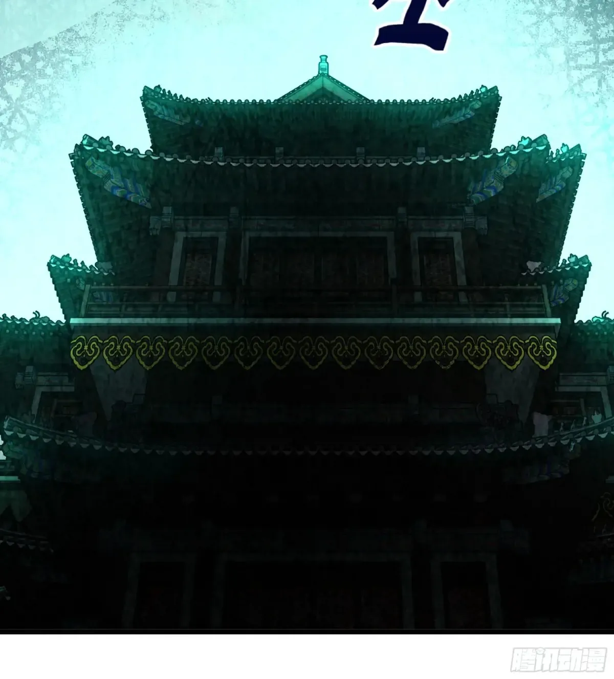 20- 与虎谋皮42