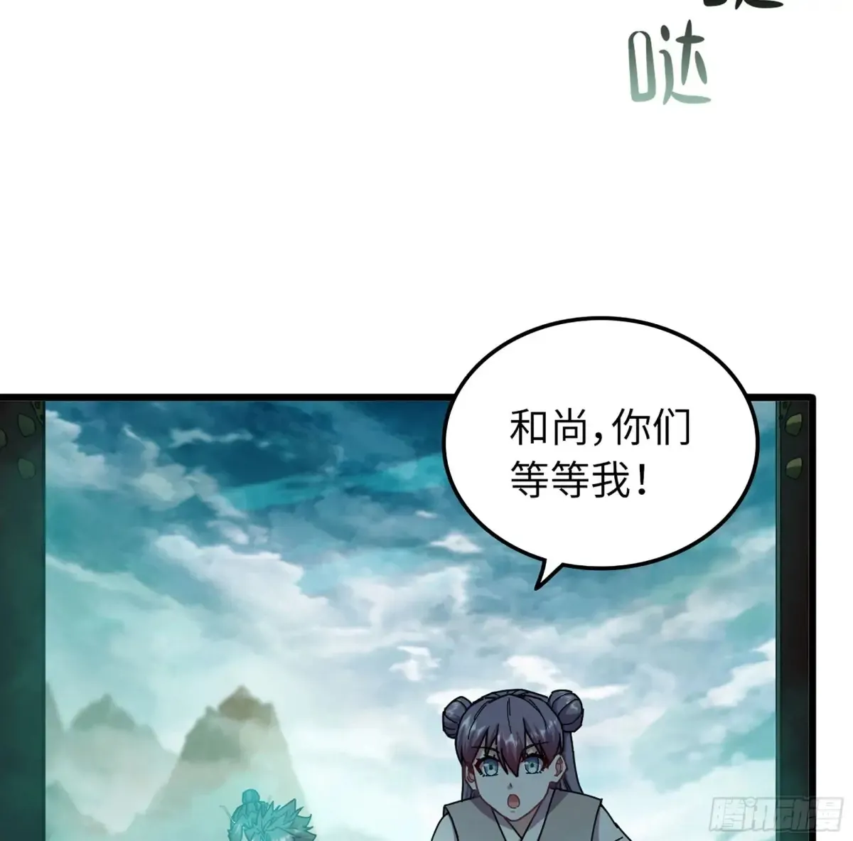 17- 必须无畏25