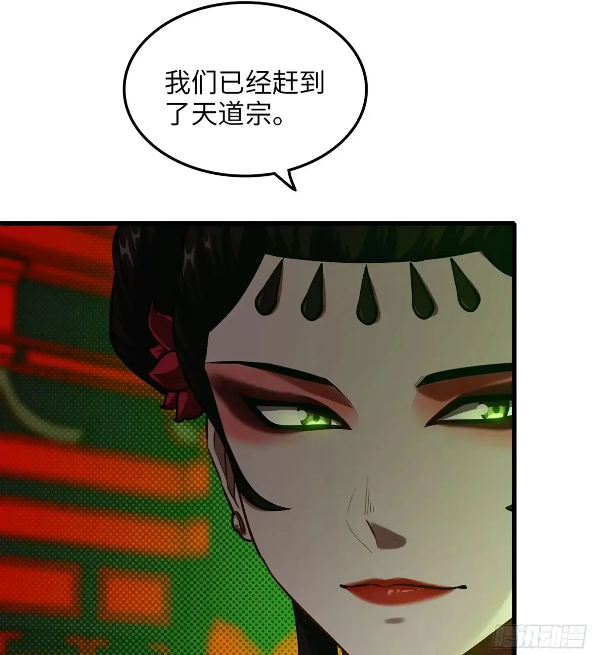 11- 一个不留36