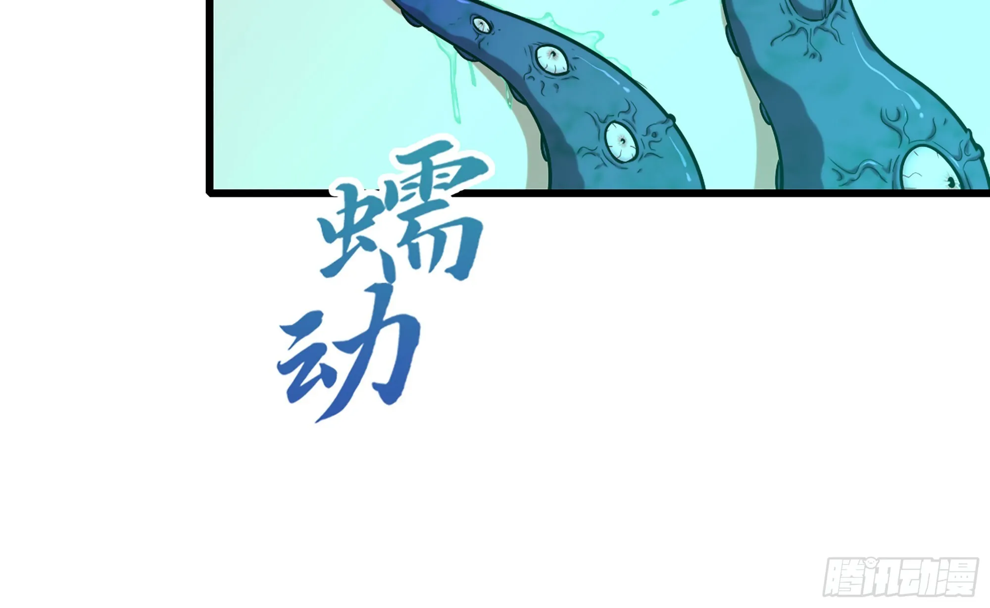 06- 魔道盟82