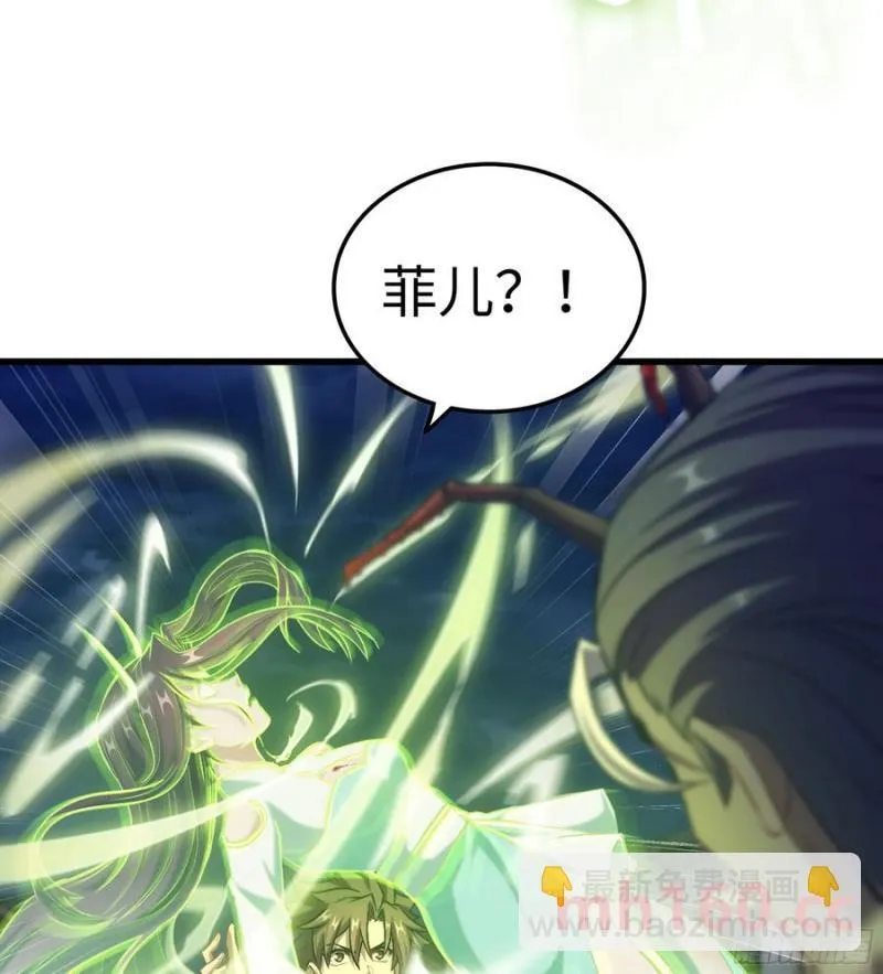 08- 旧神之力10