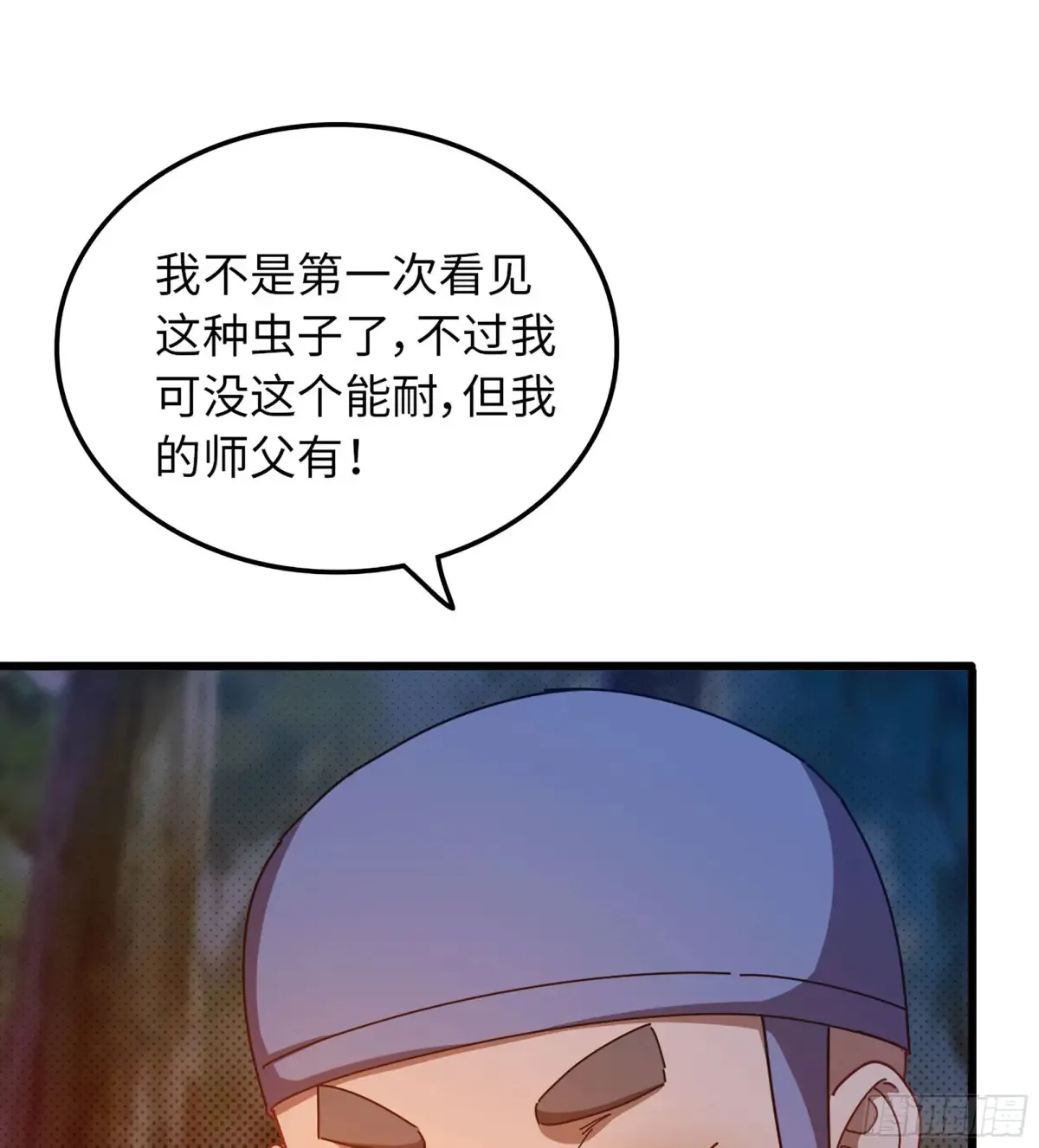 15- 天藏宗26