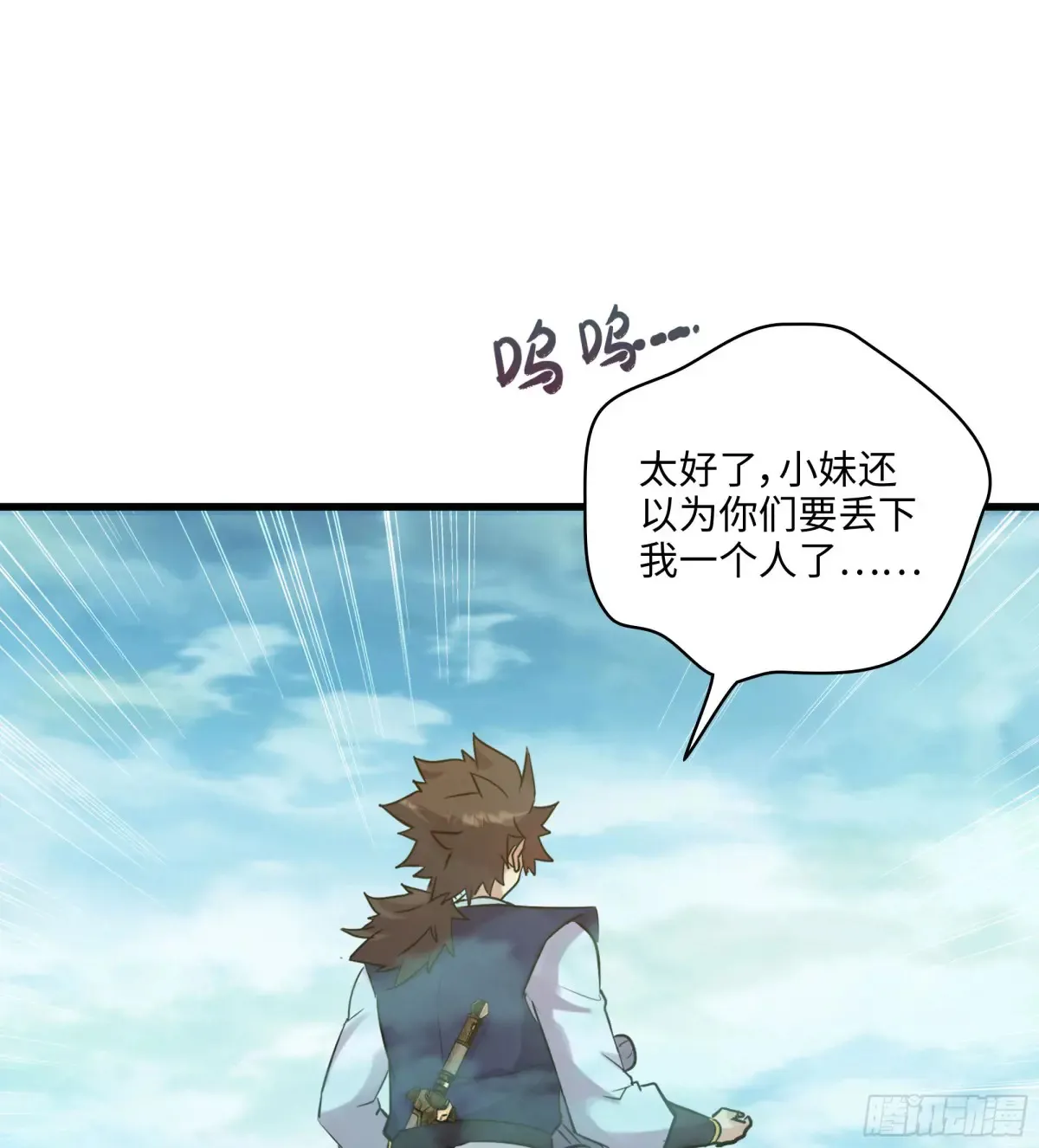 20- 与虎谋皮81