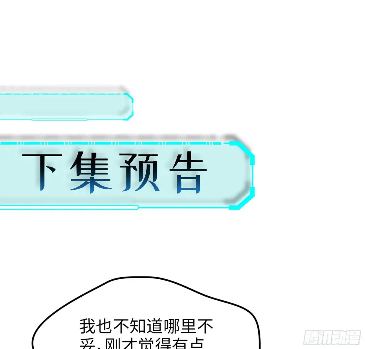 14- 圣门已开93