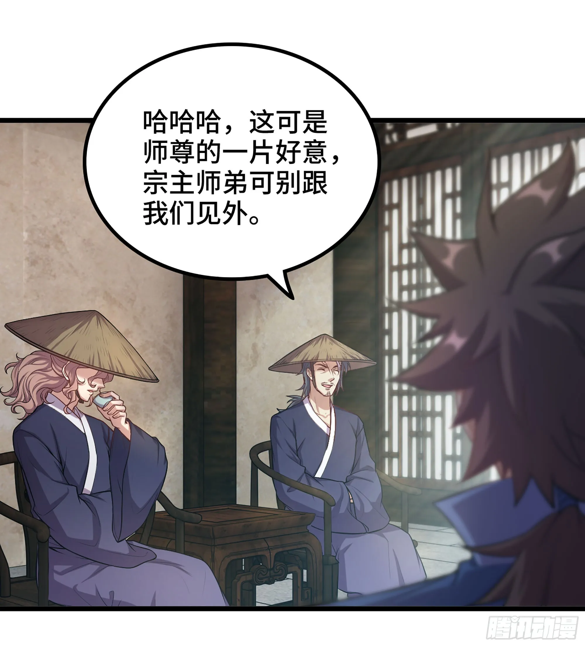03- 贵客登门79