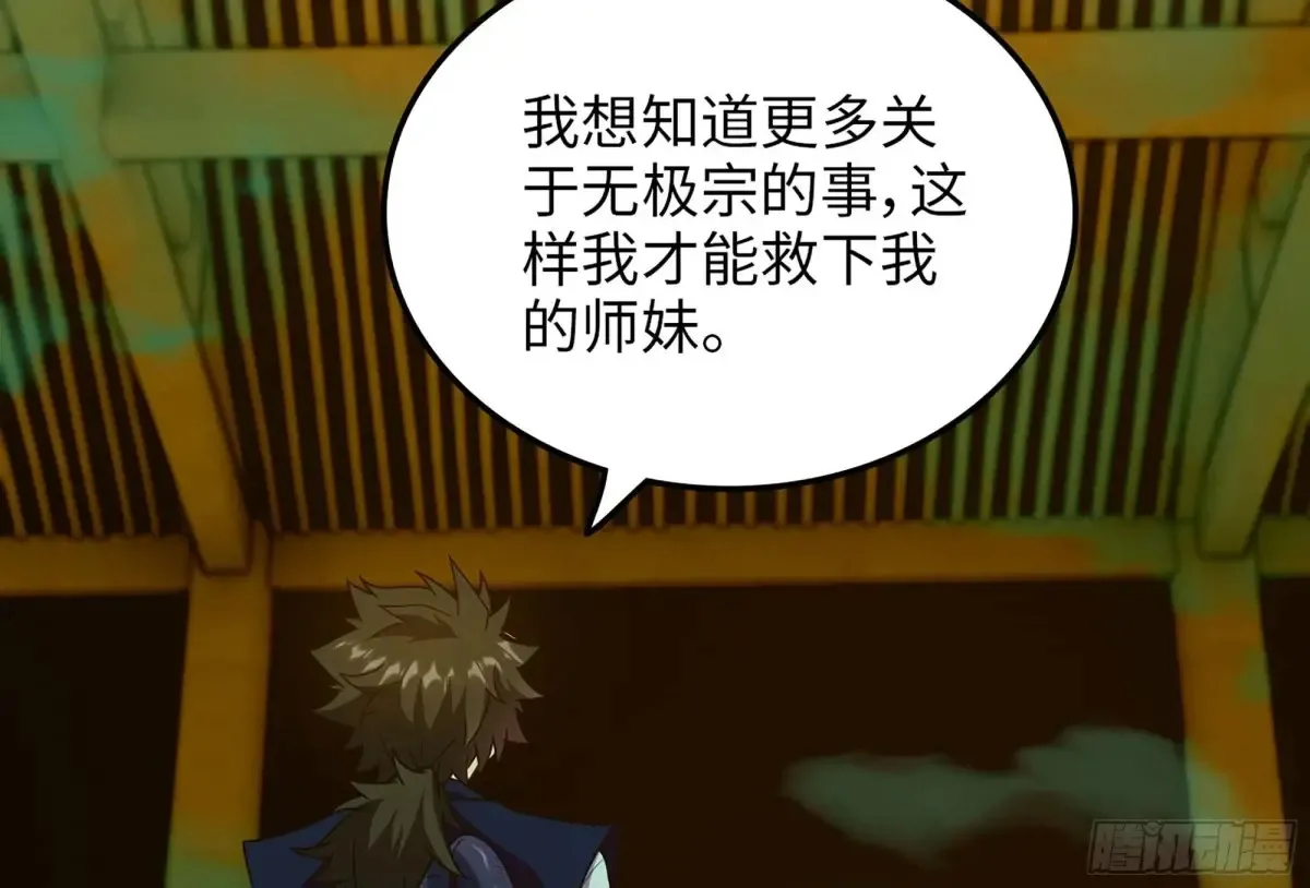 18- 镜花水月40