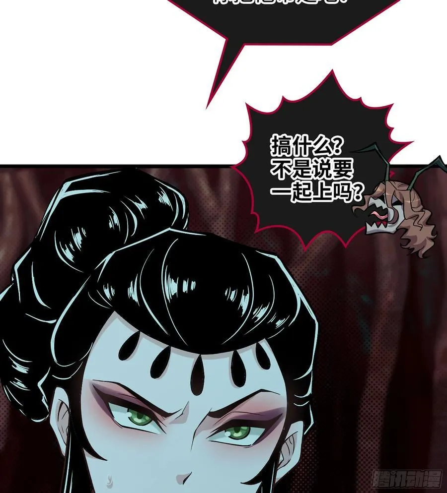 33- 魔姬57