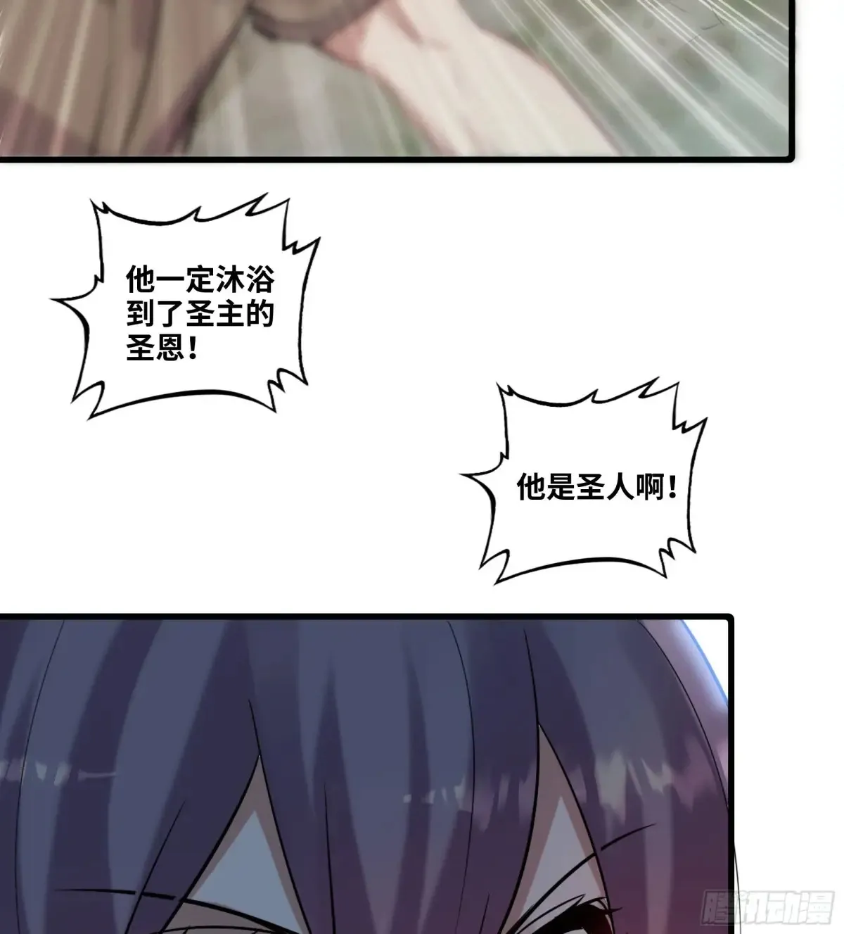 20- 与虎谋皮77