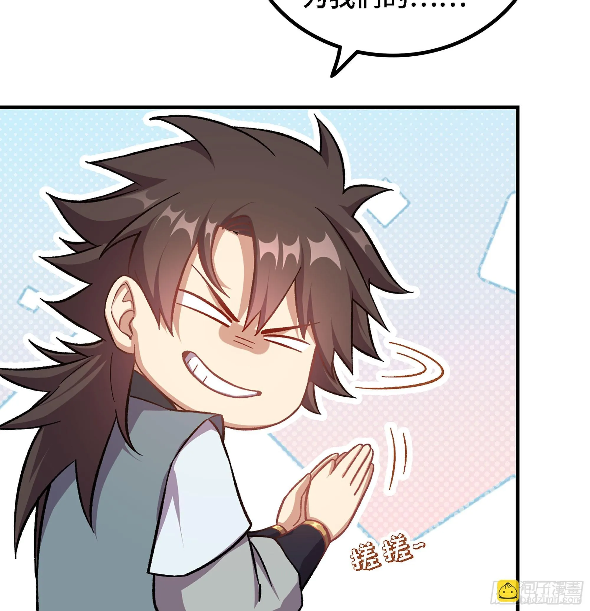 02- 天道宗10