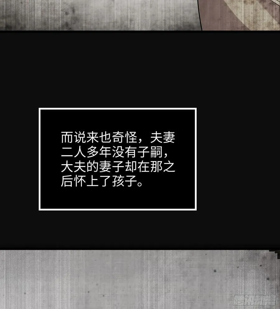 37- 灵肉太岁51