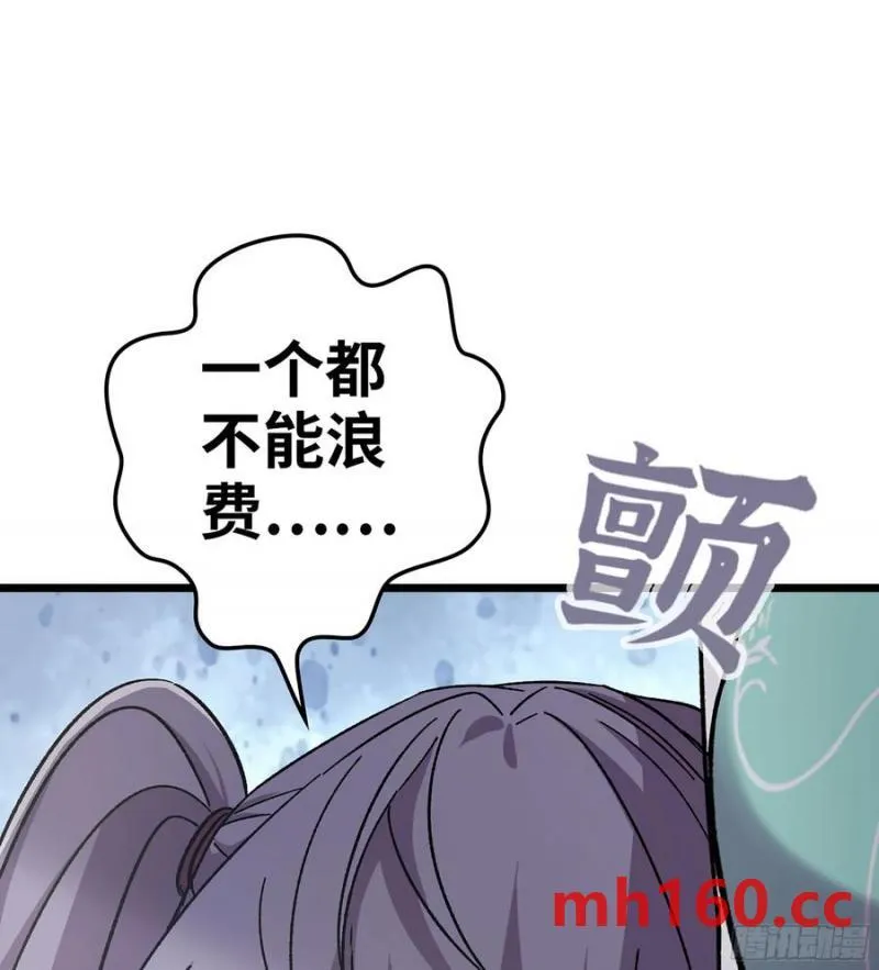 10- 幸存者61