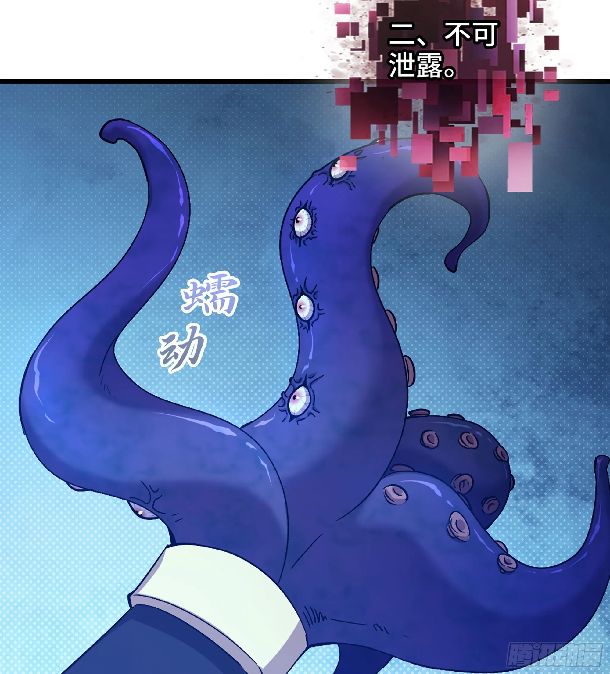 07- [方舟]36