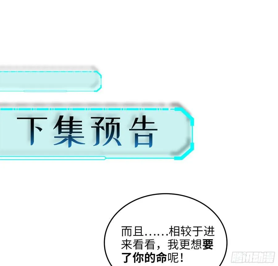 37- 灵肉太岁103
