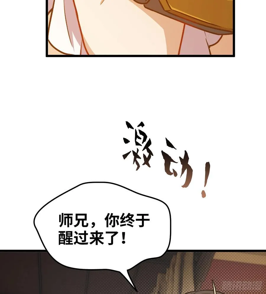 35- 两颗虫卵9