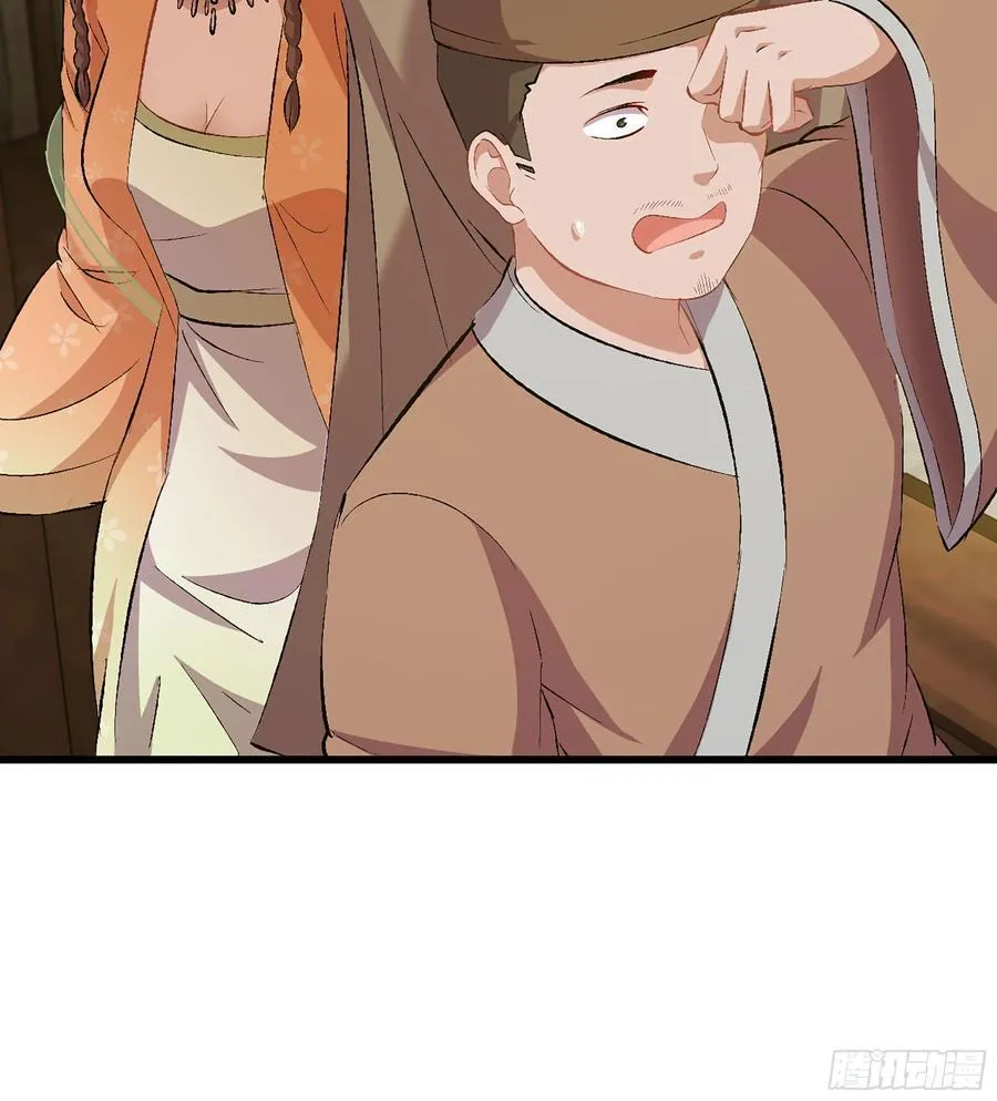 39- 三师兄94