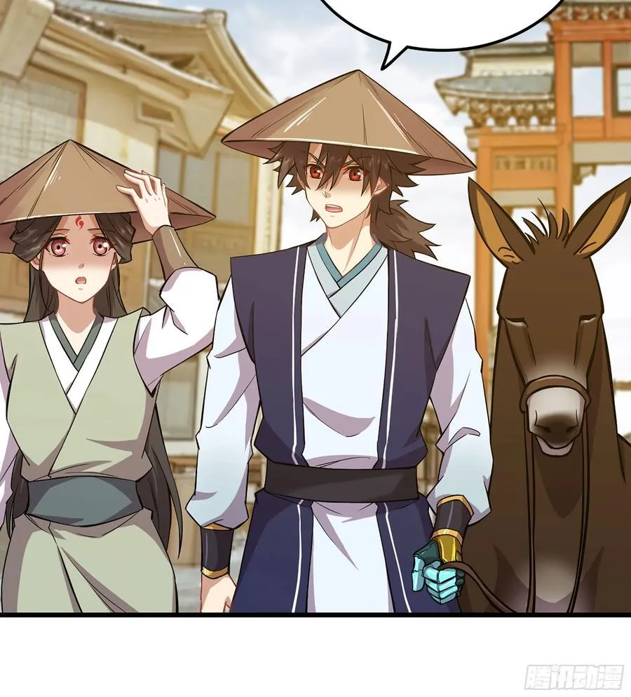 39- 三师兄70